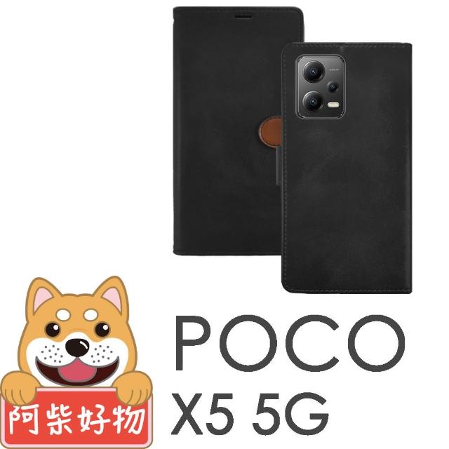 【阿柴好物】POCO X5 5G 拼接前扣磁吸撞色皮套