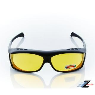 【Z-POLS】最新加大夜用寬版款 採用頂級一體成型Polarized寶麗來黃偏光包覆型太陽眼鏡(TR90科技材質套鏡)