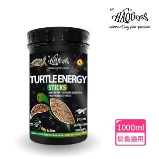 【HAQUOSS】烏龜高蛋白成長飼料 1000ml(條狀飼料 均衡配方 適用烏龜)