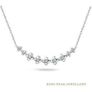 【King Star】18K金 鑽石套鍊項鍊 幸運草(使用無色等級天然鑽石)