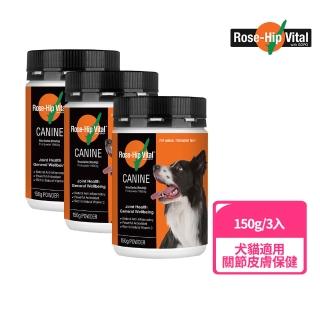 【Rose-Hip Vital 澳寵瑰寶】寵物營養保健粉 150g x3罐 玫瑰果粉(骨質關節保護 皮毛皮膚保健)