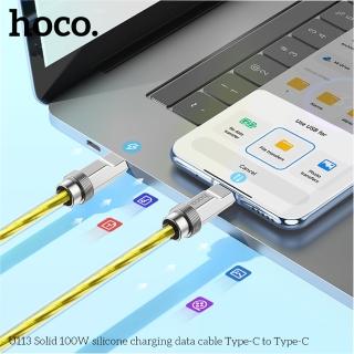 【HOCO】U113 Type-C to Type-C 固傑100W矽膠充電數據線(筆記本電腦支持最大60W充電)