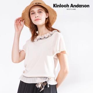【Kinloch Anderson】浪漫格紋領雙層荷葉波浪短袖上衣 金安德森女裝(KA1081013 深藍)