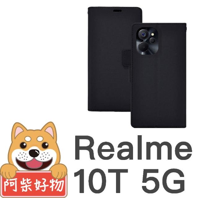 【阿柴好物】Realme 10T 5G 布紋仿牛皮前扣磁吸撞色皮套