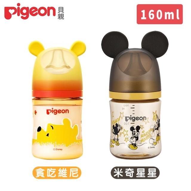 【Pigeon 貝親】迪士尼母乳實感PPSU奶瓶160ml(PPSU奶瓶 寬口 防脹氣孔 吸附線)