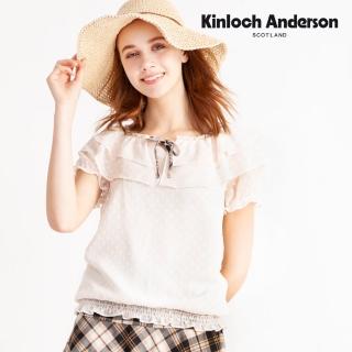 【Kinloch Anderson】圓領短袖上衣 浪漫雪紡雙層荷葉波浪下擺彈性上衣 T恤 棉T 金安德森女裝(紫藕)