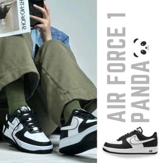 【NIKE 耐吉】Nike Air Force 1 Black White 黑白熊貓 休閒鞋 DV0788-001