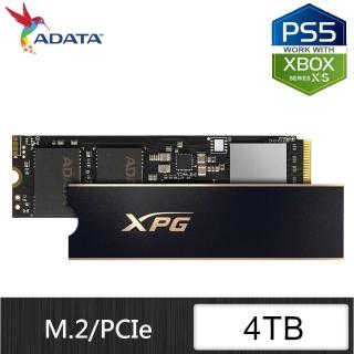 【ADATA 威剛】XPG GAMMIX S70 PRO 4TB PCIe 4.0 M.2 2280固態硬碟/五年保(讀：7400M/s 寫：6800M/s)