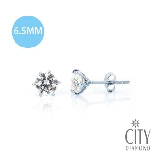 【City Diamond 引雅】裸星K金耳環(特大6.5mm)