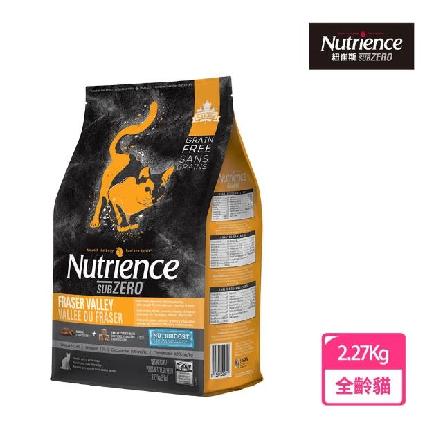 【Nutrience 紐崔斯】黑鑽頂級無穀貓糧+營養凍乾2.27kg(火雞肉+雞肉+鮭魚)