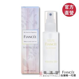 【Fiance’e】芳香身體噴霧-白茶香 50ml(香水)