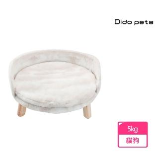 【Dido pets】豪華柔軟絨毛沙發型寵物窩 寵物床(PT140)
