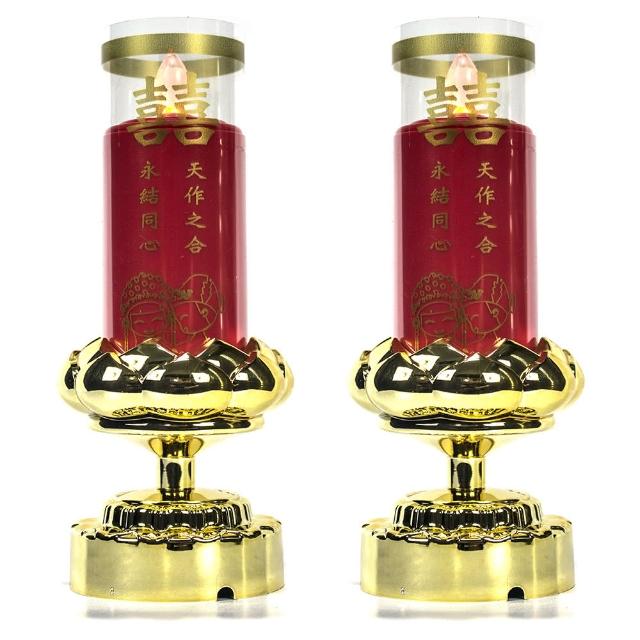 【AYAPU 悅亞普】2支 台灣製造 婚慶囍字圖電池式電子蠟燭(VX-CL938BT-C-紅囍金座)