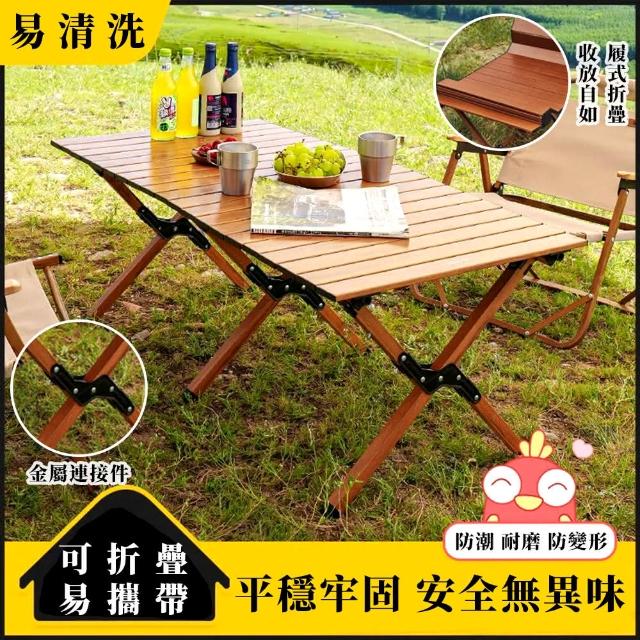 【雅蘭仕】折疊桌加大120CM鋁合金折疊蛋捲桌/附收納袋(露營桌子/野餐桌)
