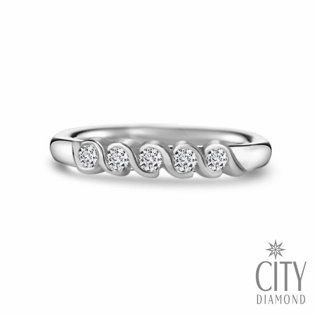 【City Diamond 引雅】『晶耀5線戒』排鑽11分鑽石戒指/線戒(國際圍11號)