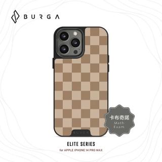 【BURGA】iPhone 14 Pro Max Elite系列防摔保護殼-卡布奇諾（晨霧灰框）(BURGA)