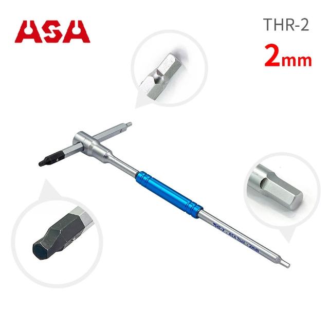 【ASA】專利螺旋T型六角扳手-2mm THR-2(台灣製/專利防滑+一般六角/三叉快速六角板手/滑牙)