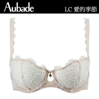 【Aubade】愛的季節無襯裸膚內衣-LC(裸膚)