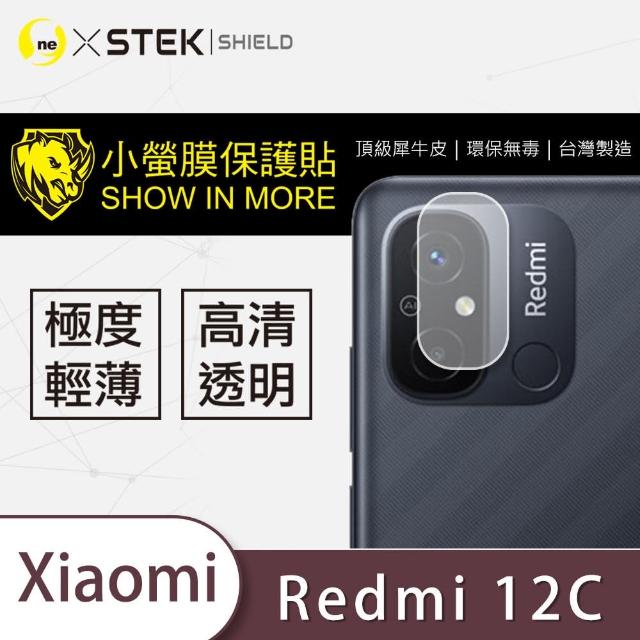 【o-one台灣製-小螢膜】Xiaomi小米 redmi 12C 鏡頭保護貼2入