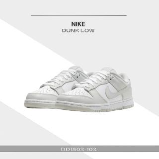 【NIKE 耐吉】Nike Dunk Low Photon Dust 灰白 經典 皮革 女鞋(DD1503-103)
