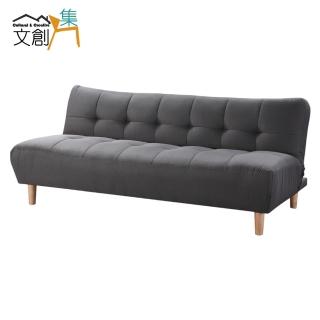 【文創集】藍天透氣棉麻布展開式沙發椅/沙發床(二色可選)