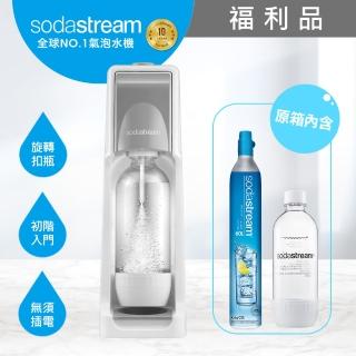 【福利品】Sodastream-COOL 氣泡水機 灰(保固2年)