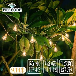 【LIFECODE】LED防水耐摔燈串-ST38 水滴狀(9.14米15燈)