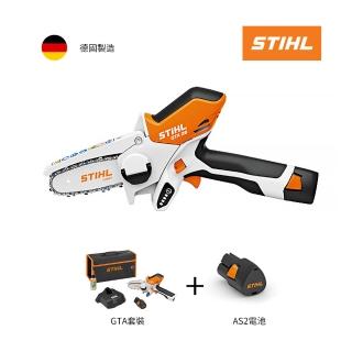 【STIHL】GTA26 鋰電 充電式修枝鋸套裝組及AS2電池*1(果樹、花園維護、手持小型鏈鋸、安全DIY手工鋸)