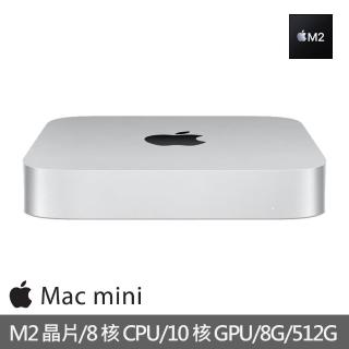 【Apple】Mac mini M2晶片 8核心CPU 與 10核心GPU 512G SSD