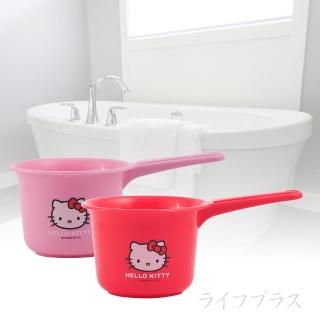 【HELLO KITTY】Hello Kitty-水瓢-粉紅色/紅色-2入組(水瓢)