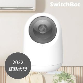 【SwitchBot】1080P 可轉向網路攝影機/監視器(隱私模式)