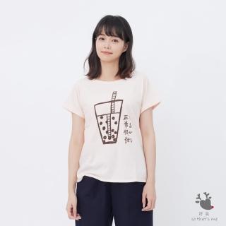 【so that’s me 好我】珍珠奶茶正常很甜方袖寬版桔粉色T-shirt(台灣特產 Bubble Tea)