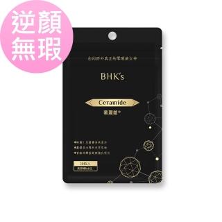 【BHK’s】逆痕 奢潤錠 一袋組(30粒/袋)