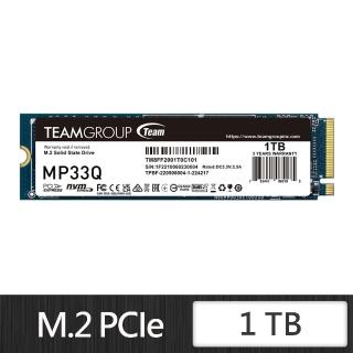 【Team 十銓】MP33Q 1TB M.2 PCIe 固態硬碟