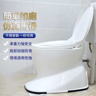 【Sugali】便式加強防滑移動馬桶 房間廁所兩用(坐便器 坐便椅 馬桶)