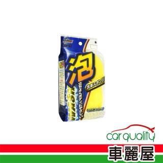 【WAKO】洗車海棉 WAKO CS-01(車麗屋)