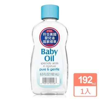 即期品【Lucky Super Soft】嬰兒油 6.5oz/192ml
