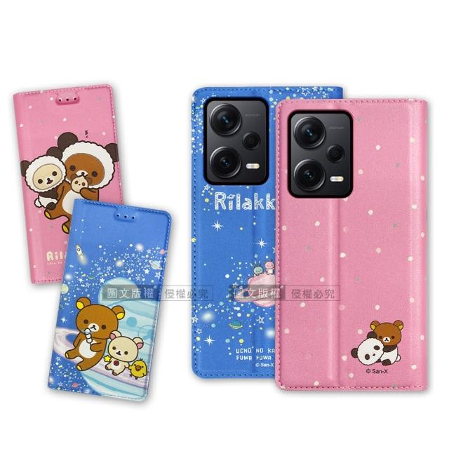 【Rilakkuma 拉拉熊】紅米Redmi Note 12 Pro+ 5G 金沙彩繪磁力皮套