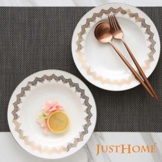 【Just Home】莉蒂雅浮雕蕾絲紋樣高級骨瓷8吋湯盤2件組(經典金色奢華餐桌美學)
