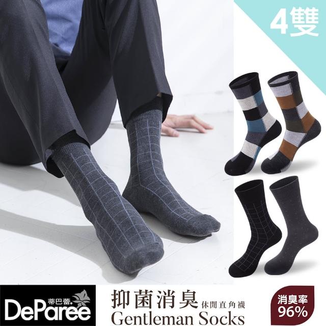 【蒂巴蕾】4雙組-石墨烯氧化鋅抑菌消臭襪 紳士襪(MIT/抗菌襪/消臭襪/除臭襪)