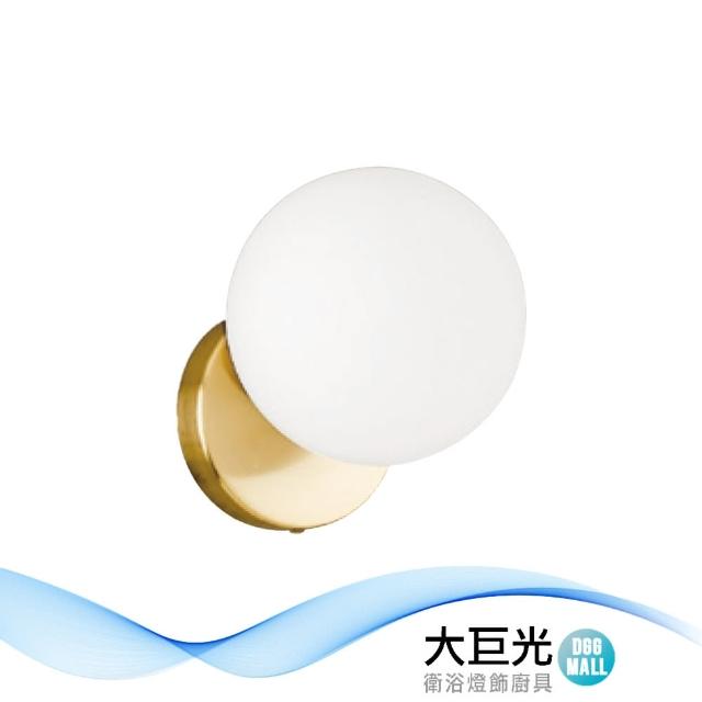 【大巨光】現代風 LED G9 5Wx1 壁燈_LED(LW-11-4635)
