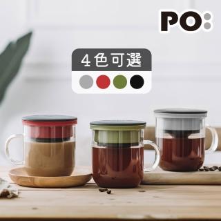 【PO:】研磨過濾咖啡玻璃杯350ml 2.0(多色可選)