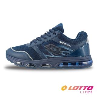 【LOTTO】男 AERO elite 頂級避震跑鞋(暗夜藍-LT2AMR7026)