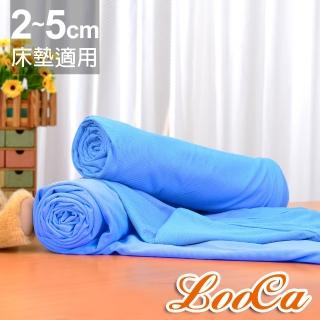 【LooCa】美國抗菌2-5cm薄床墊布套-拉鍊式(單大3.5尺)
