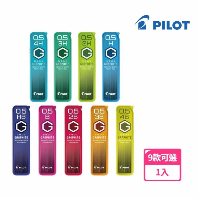【PILOT 百樂】超級G自動鉛筆芯0.5mm