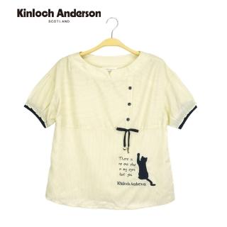 【Kinloch Anderson】短袖上衣 可愛貓咪剪影泡泡袖純棉上衣 天絲棉T恤 棉T 金安德森女裝(條紋淺黃)