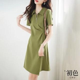 【初色】清涼感休閒顯瘦短袖POLO領皺褶連身裙洋裝-綠色-67870(M-2XL可選)