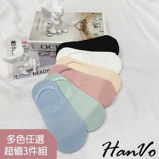 【HanVo】現貨 冰淇淋色系透氣防滑隱形襪 韓系簡約百搭舒適棉質襪(任選3入組合 6184)