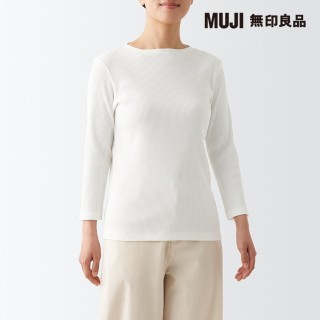 【MUJI 無印良品】女有機棉混彈性螺紋船領七分袖T恤(共6色)