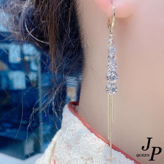 【Jpqueen】圓形水鑽流蘇氣質長款耳環(2色可選)